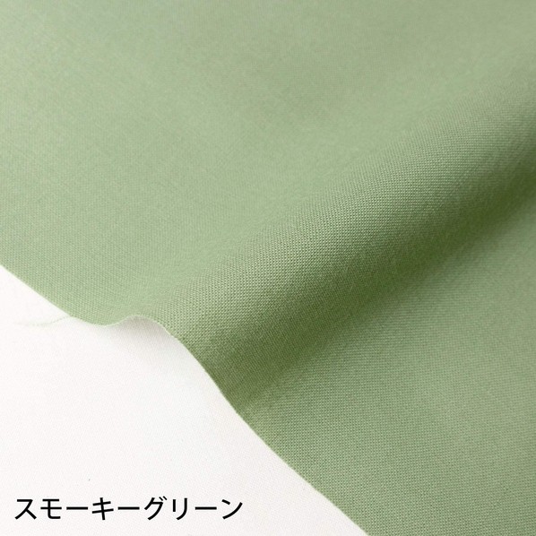 日本紐釦営利主義 エイティスクエア 無地 出どころ 綿100% シャーティング 巾約108cm×10m切売撥ねのける スモーキーグリーン KD4630-308-10M 10m
