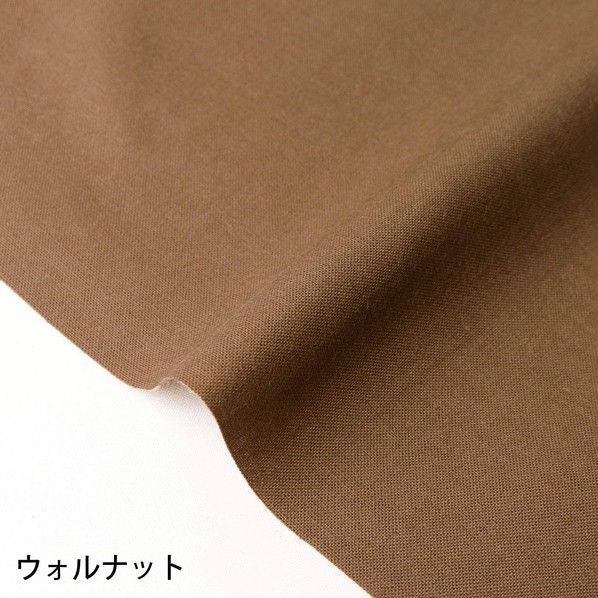 日本紐釦営利主義 エイティスクエア 無地 出どころ 綿100% シャーティング 巾約108cm×10m切売撥ねのける ウォルナット KD4630-310-10M 10m