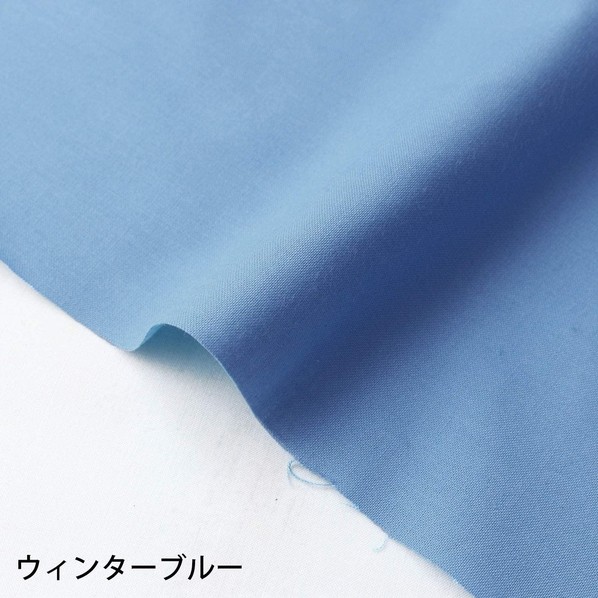 日本紐釦営利主義 エイティスクエア 無地 出どころ 綿100% シャーティング 巾約108cm×10m切売撥ねのける ウィンターブルー KD4630-312-10M 10m