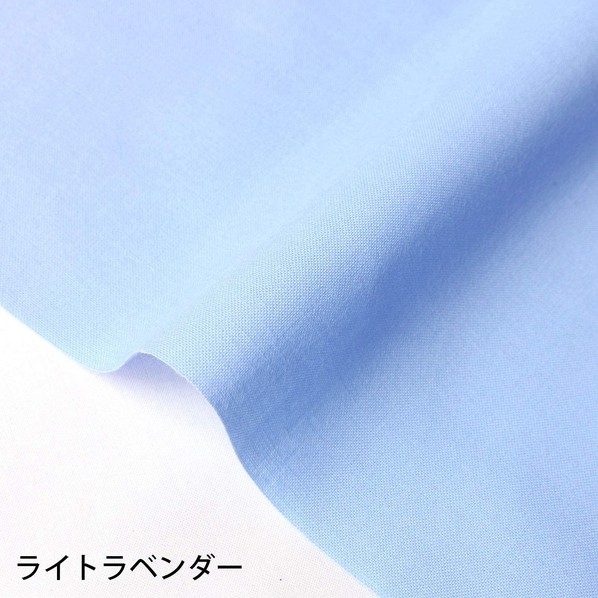 日本紐釦営利主義 エイティスクエア 無地 出どころ 綿100% シャーティング 巾約108cm×10m切売撥ねのける 点火装置ラベンダー KD4630-317-10M 10m