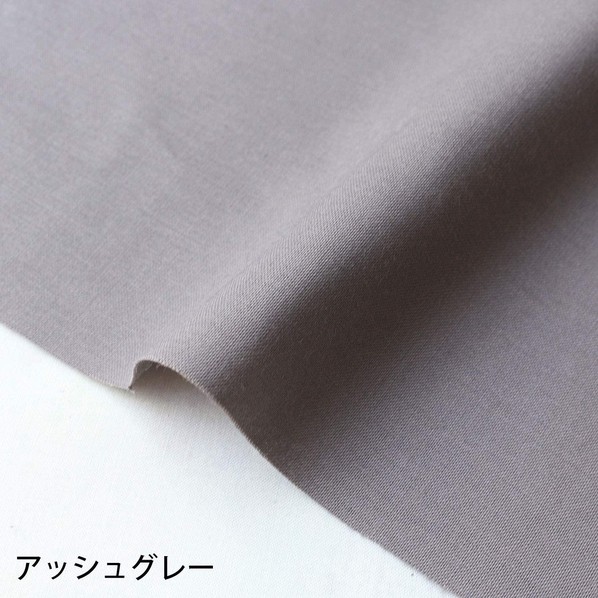 日本紐釦営利主義 エイティスクエア 無地 出どころ 綿100% シャーティング 巾約108cm×10m切売撥ねのける しろがね色 KD4630-319-10M 10m