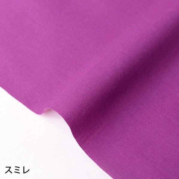 日本紐釦営利主義 エイティスクエア 無地 出どころ 綿100% シャーティング 巾約108cm×10m切売撥ねのける 相撲取り草 KD4630-321-10M 10m