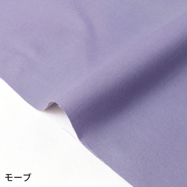 日本紐釦営利主義 エイティスクエア 無地 出どころ 綿100% シャーティング 巾約108cm×10m切売撥ねのける モーブ KD4630-322-10M 10m