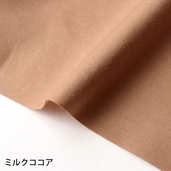 日本紐釦営利主義 エイティスクエア 無地 出どころ 綿100% シャーティング 巾約108cm×10m切売撥ねのける 酪漿チョコレート KD4630-136-10M 10m
