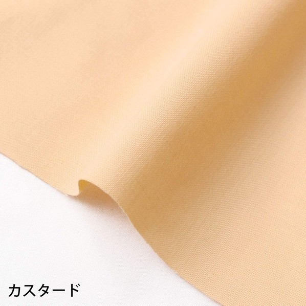 日本紐釦営利主義 エイティスクエア 無地 出どころ 綿100% シャーティング 巾約108cm×10m切売撥ねのける カスタード KD4630-137-10M 10m