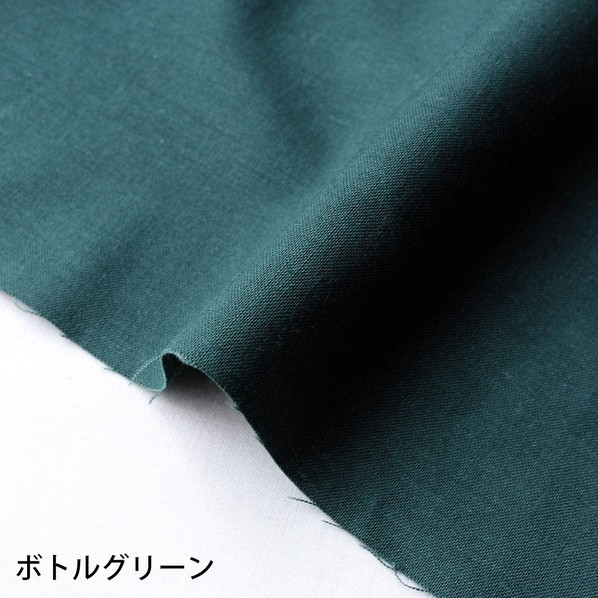 日本紐釦営利主義 エイティスクエア 無地 出どころ 綿100% シャーティング 巾約108cm×10m切売撥ねのける 壜緑であること KD4630-141-10M 10m