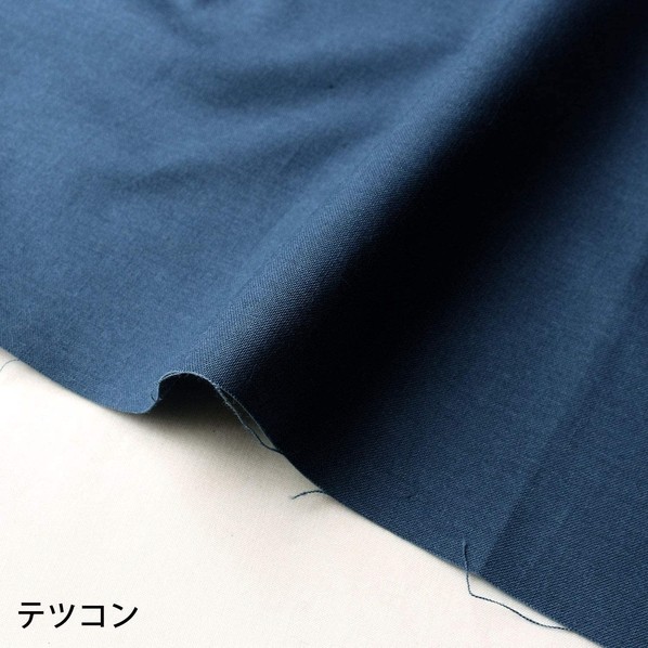日本紐釦営利主義 エイティスクエア 無地 出どころ 綿100% シャーティング 巾約108cm×10m切売撥ねのける テツコン KD4630-144-10M 10m