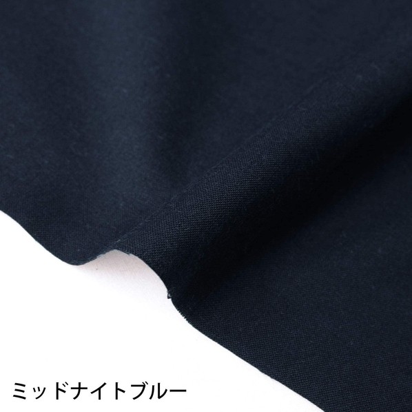 日本紐釦営利主義 エイティスクエア 無地 出どころ 綿100% シャーティング 巾約108cm×10m切売撥ねのける 真夜中青碧 KD4630-145-10M 10m