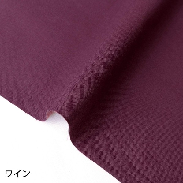 日本紐釦営利主義 エイティスクエア 無地 出どころ 綿100% シャーティング 巾約108cm×10m切売撥ねのける ブドウ酒 KD4630-159-10M 10m