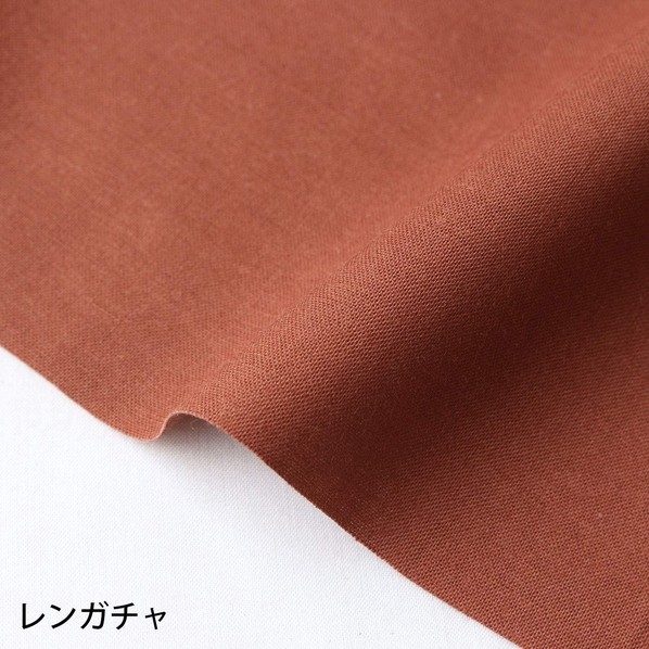 日本紐釦営利主義 エイティスクエア 無地 出どころ 綿100% シャーティング 巾約108cm×10m切売撥ねのける レンガチャ KD4630-171-10M 10m