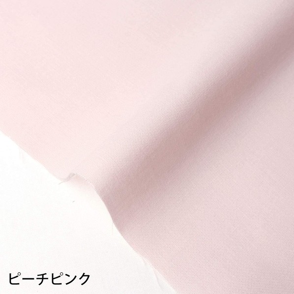 日本紐釦貿易 エイティスクエア 無地 生地 綿100% シャーティング 巾約108cm×8m切売カット ピーチピンク KD4630-176-8M 8m