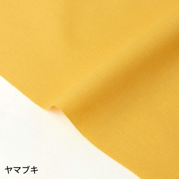 日本紐釦貿易 エイティスクエア 無地 生地 綿100% シャーティング 巾約108cm×8m切売カット ヤマブキ KD4630-206-8M 8m