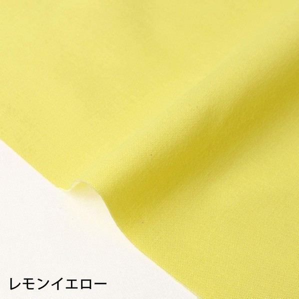 日本紐釦営利主義 エイティスクエア 無地 出どころ 綿100% シャーティング 巾約108cm×10m切売撥ねのける 檸檬黄色 KD4630-208-10M 10m