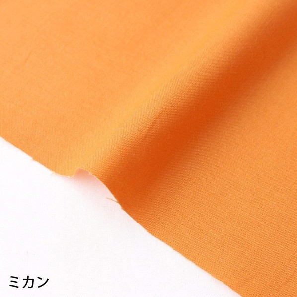 日本紐釦営利主義 エイティスクエア 無地 出どころ 綿100% シャーティング 巾約108cm×10m切売撥ねのける 紅ミカン KD4630-218-10M 10m