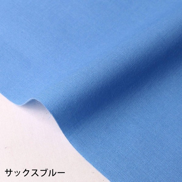 日本紐釦営利主義 エイティスクエア 無地 出どころ 綿100% シャーティング 巾約108cm×10m切売撥ねのける サキソフォン青碧 KD4630-222-10M 10m