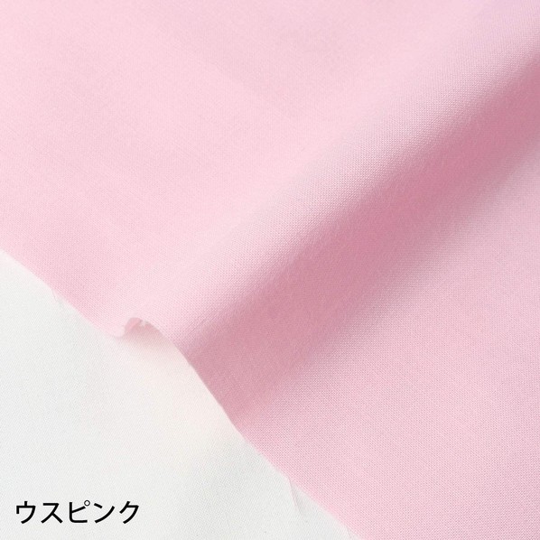 日本紐釦営利主義 エイティスクエア 無地 出どころ 綿100% シャーティング 巾約108cm×10m切売撥ねのける ウスピンク KD4630-223-10M 10m