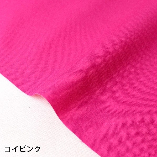 日本紐釦営利主義 エイティスクエア 無地 出どころ 綿100% シャーティング 巾約108cm×10m切売撥ねのける コイさくら色 KD4630-225-10M 10m