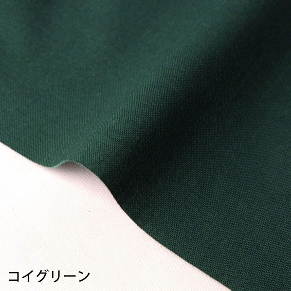 日本紐釦営利主義 エイティスクエア 無地 出どころ 綿100% シャーティング 巾約108cm×10m切売撥ねのける コイ緑であること KD4630-231-10M 10m