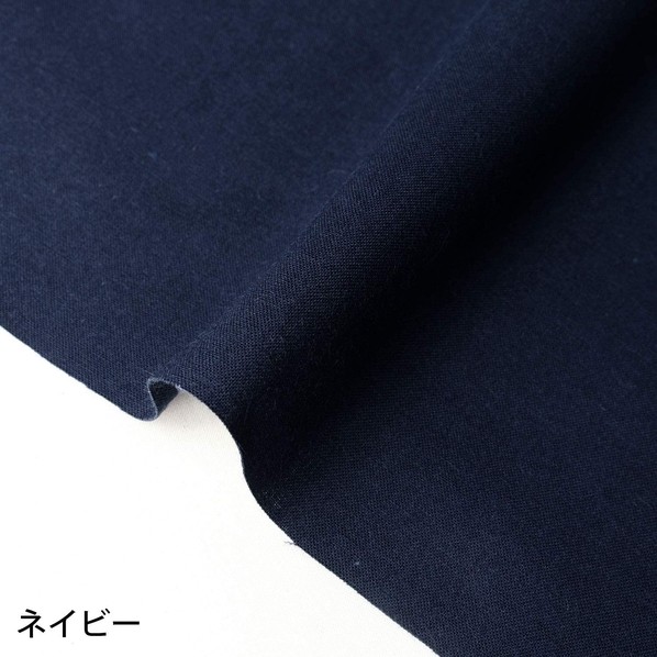日本紐釦営利主義 エイティスクエア 無地 出どころ 綿100% シャーティング 巾約108cm×10m切売撥ねのける 米国海軍 KD4630-242-10M 10m