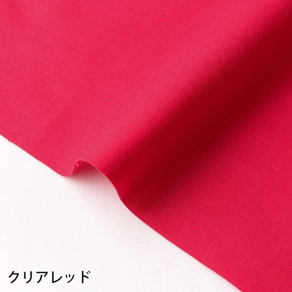 日本紐釦営利主義 エイティスクエア 無地 出どころ 綿100% シャーティング 巾約108cm×10m切売撥ねのける せつ然たる赤いこと KD4630-114-10M 10m