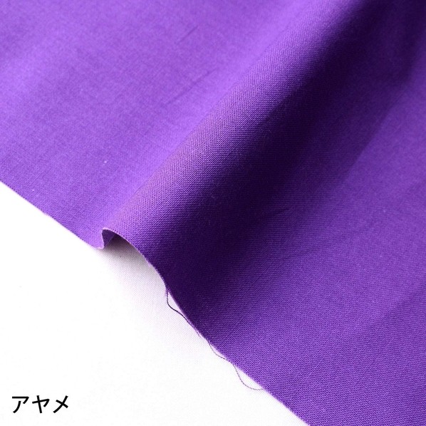 日本紐釦営利主義 エイティスクエア 無地 出どころ 綿100% シャーティング 巾約108cm×10m切売撥ねのける 花ショウブ KD4630-116-10M 10m