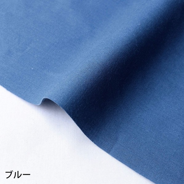 日本紐釦営利主義 エイティスクエア 無地 出どころ 綿100% シャーティング 巾約108cm×10m切売撥ねのける 青碧 KD4630-119-10M 10m