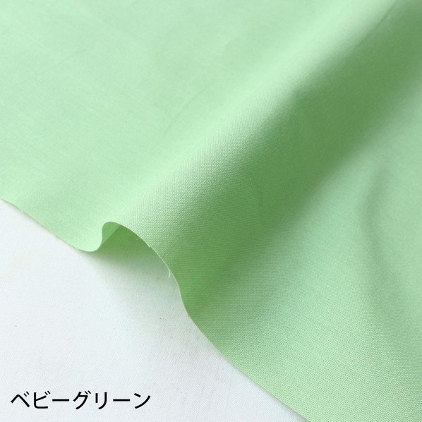 日本紐釦営利主義 エイティスクエア 無地 出どころ 綿100% シャーティング 巾約108cm×10m切売撥ねのける もの言う花緑であること KD4630-122-10M 10m