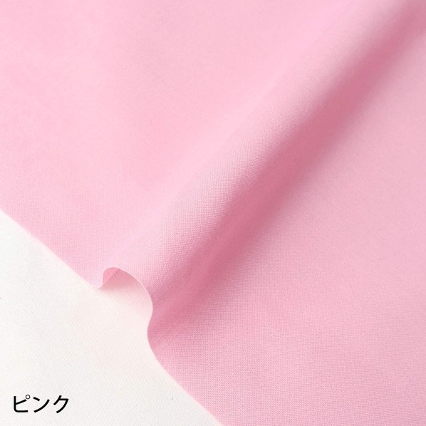 日本紐釦営利主義 エイティスクエア 無地 出どころ 綿100% シャーティング 巾約108cm×10m切売撥ねのける さくら色 KD4630-126-10M 10m