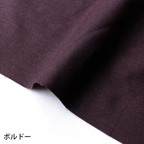 日本紐釦営利主義 エイティスクエア 無地 出どころ 綿100% シャーティング 巾約108cm×10m切売撥ねのける ボルドーワイン KD4630-133-10M 10m