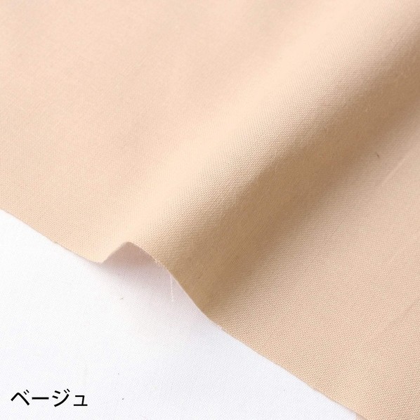 日本紐釦営利主義 エイティスクエア 無地 出どころ 綿100% シャーティング 巾約108cm×10m切売撥ねのける ベージュ KD4630-135-10M 10m