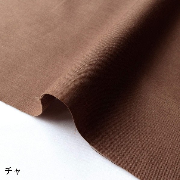 日本紐釦営利主義 エイティスクエア 無地 出どころ 綿100% シャーティング 巾約108cm×10m切売撥ねのける 茶の木 KD4630-147-10M 10m