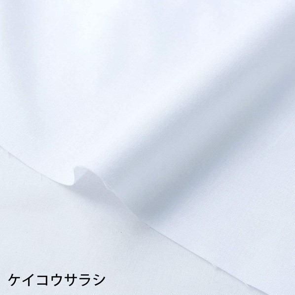 日本紐釦営利主義 エイティスクエア 無地 出どころ 綿100% シャーティング 巾約108cm×10m切売撥ねのける ケイコウサラシ KD4630-151-10M 10m