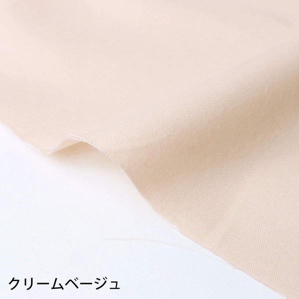 日本紐釦営利主義 エイティスクエア 無地 出どころ 綿100% シャーティング 巾約108cm×10m切売撥ねのける 皮膚軟化剤ベージュ KD4630-103-10M 10m