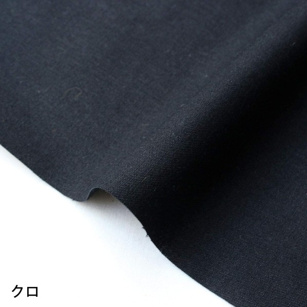 日本紐釦営利主義 エイティスクエア 無地 出どころ 綿100% シャーティング 巾約108cm×10m切売撥ねのける クロ KD4630-104-10M 10m
