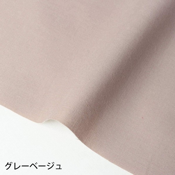 日本紐釦営利主義 エイティスクエア 無地 出どころ 綿100% シャーティング 巾約108cm×10m切売撥ねのける 薄墨色ベージュ KD4630-105-10M 10m
