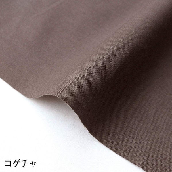 日本紐釦営利主義 エイティスクエア 無地 出どころ 綿100% シャーティング 巾約108cm×10m切売撥ねのける コゲチャ KD4630-107-10M 10m