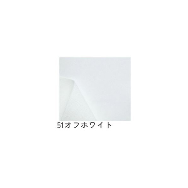 日本紐釦営利主義 オックス 巾112cm×8m切売撥ねのける 象牙色 B29000Z-W51-8M 8m