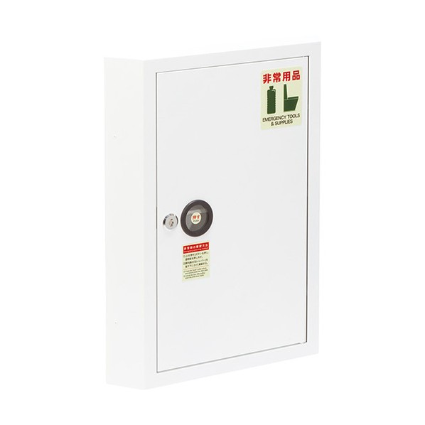 エレベーター収納BOX フラットタイプ 00270541 51,540円