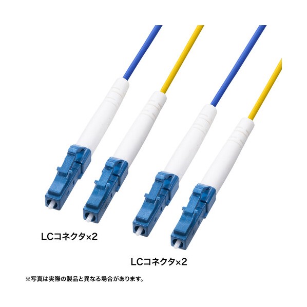 雨合羽兎馬同盟罷業光衣料繊維有線テレビ シングル9μm、2芯、LC×2-LC×2、50m HKB-WRB2LCLC1-50 1本
