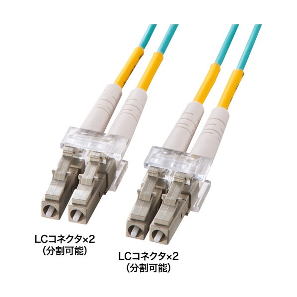 眼鏡型光衣料繊維有線テレビ マルチ50μmOM3、LC×2-LC×2、30m HKB-OM3LCLC-30N 1本