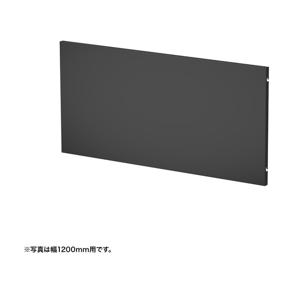ケーブル収納パネルW700ミリ用（ブラック） EP-70BK 1台