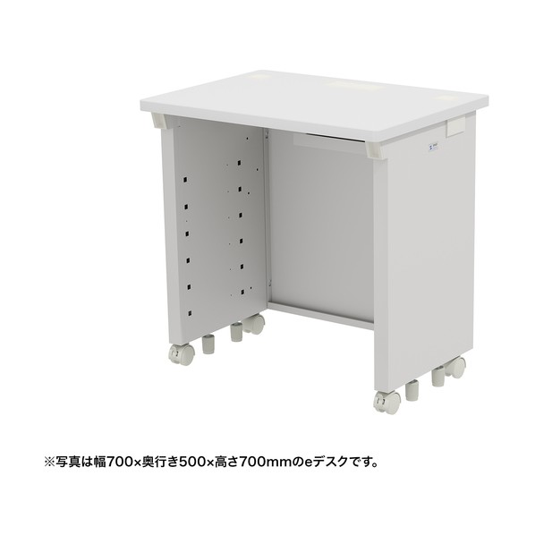 eデスク（ホワイト）W700×D500×H720 ED-SK7050W72 1台