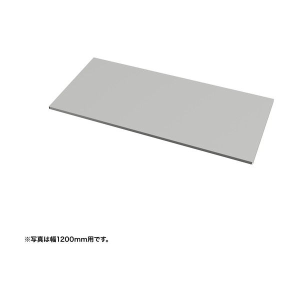 ※法人専用品※サンワサプライ 中棚W1500ミリ用(グレー・D500ミリ) EN-1505GY 1台|DIY FACTORY ONLINE SHOP