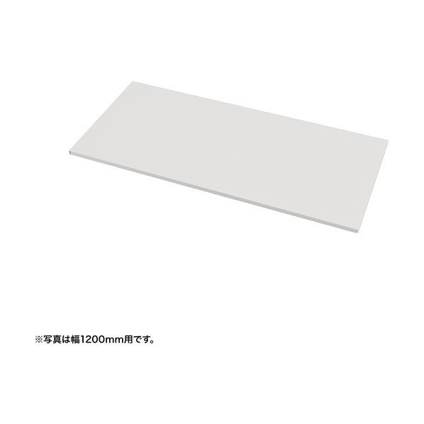 中棚W1600ミリ用(ホワイト・D500ミリ) EN-1605W 1台