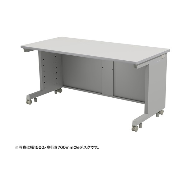 ※法人専用品※サンワサプライ eデスク(グレー)W1550&times;D750&times;H700 ED-SK15575GY 1台｜DIY FACTORY ONLINE SHOP