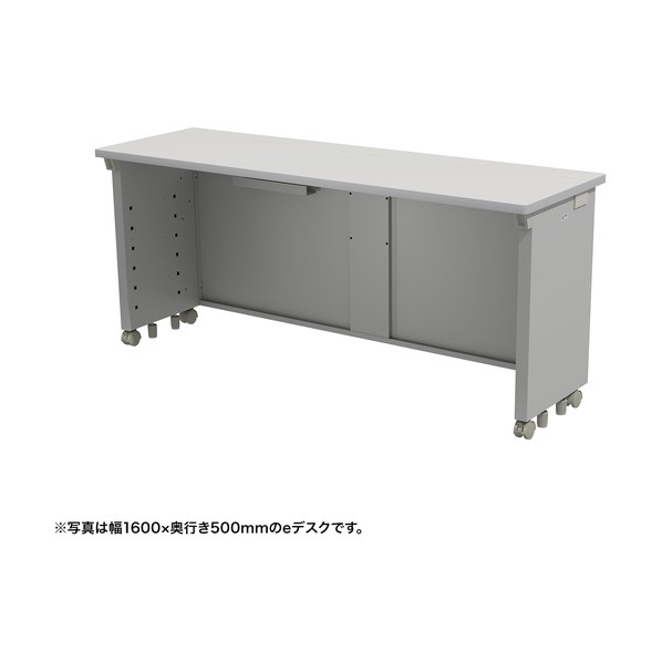 e事務机（薄墨色）W1650×D500×H700 ED-SK16550GY 1台