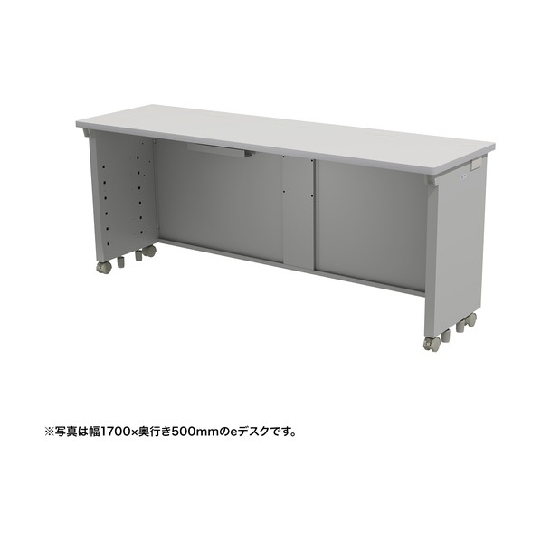 e学習机（薄墨色）W1750×D500×H700 ED-SK17550GY 1台