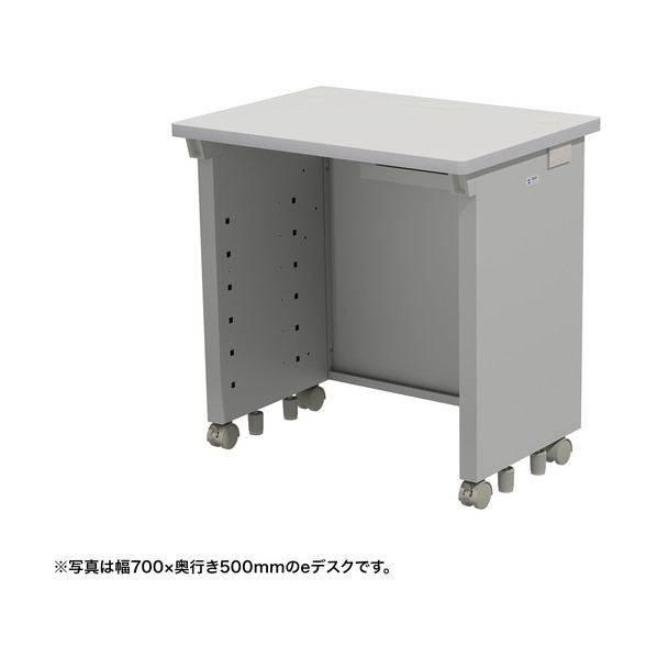 e学習机（薄墨色）W750×D500×H700 ED-SK7550GY 1台