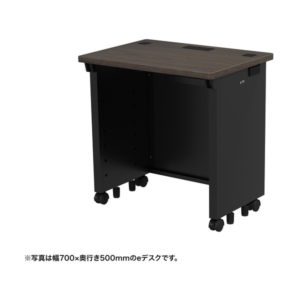 e学習机（濃縮された肌理）W750×D500×H700 ED-SK7550M 1台