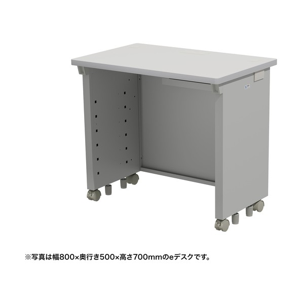 e学習机（薄墨色）W800×D500×H720 ED-SK8050GY72 1台